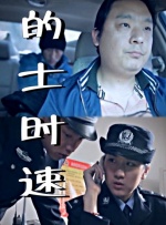 狠狠操影院